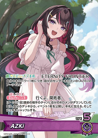 AZKi 【hBP07-006OSR】